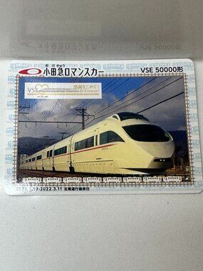 Rare Odakyu Romancecar VSE 50000 Train Trading Card – Retired Japanese Railway